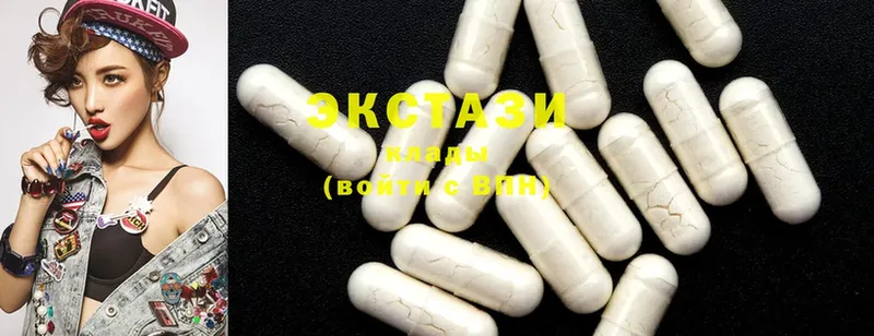 Ecstasy mix  omg   Коммунар  как найти закладки 