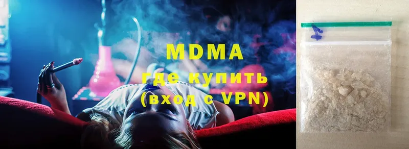 MDMA VHQ  Коммунар 